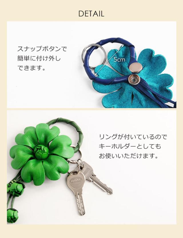 グリーン♪キーホルダー バッグチャーム フラワーバッグチャーム（210-81）バッグアクセサリー 花