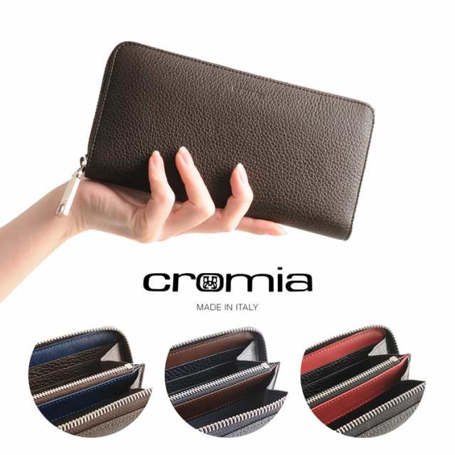 cromia] クロミア 牛革 長財布 ラウンドファスナー イタリア製 バイ