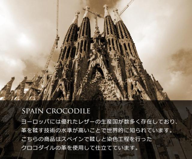 クロコダイル 長財布 メンズ マット 加工 シルバー金具 ラウンドファスナー アンティーク風 スペイン 染め 全5色 (No.06001324-mens-1)_3