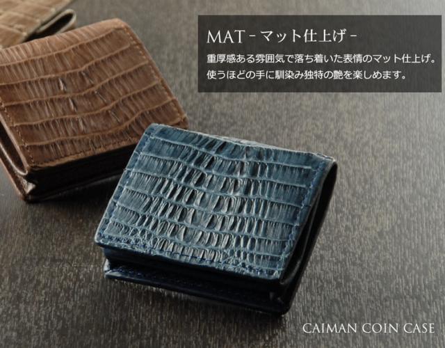 カイマンボックス型 小銭入れ 財布 レディース メンズサイフ こぜに
