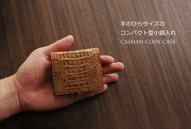 カイマン BOX型 小銭入れ 財布/メンズ 男性用 サイフ 本革 本皮
