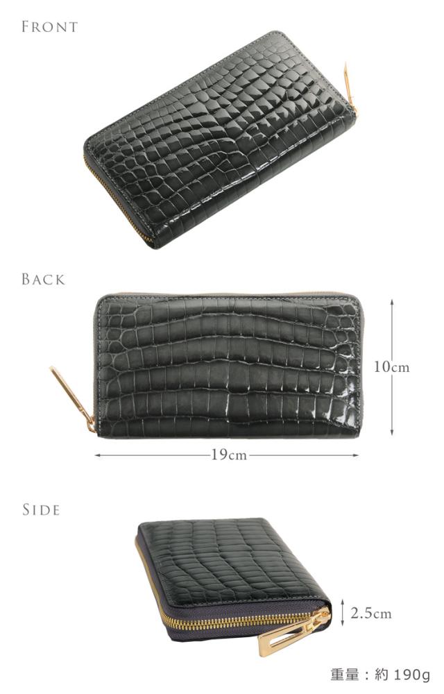 クロコダイル ラウンドファスナー 長財布 蛇革 グラデーション染め