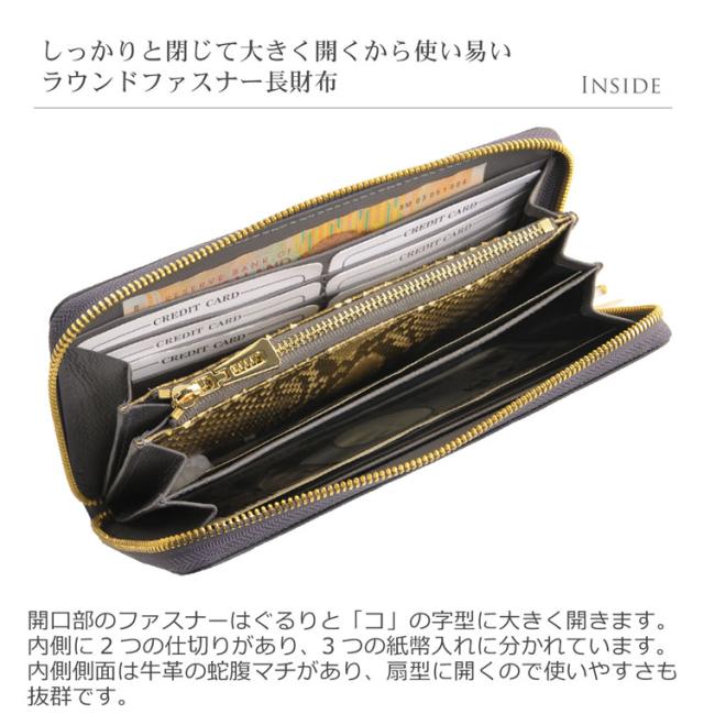 クロコダイル ラウンドファスナー 長財布 蛇革 グラデーション染め