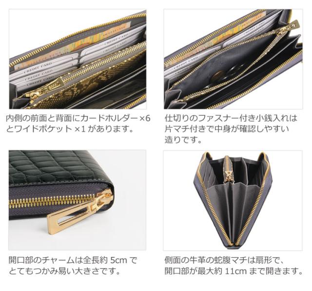 クロコダイル ラウンドファスナー 長財布 蛇革 グラデーション染め シャイニング加工 一枚革 内装 ゴールドパイソン メンズ(No.06001362-mens-1)