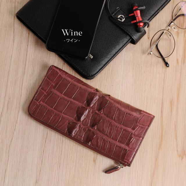 クロコダイル 長財布 ホーンバック L字ファスナー レディース ワイン
