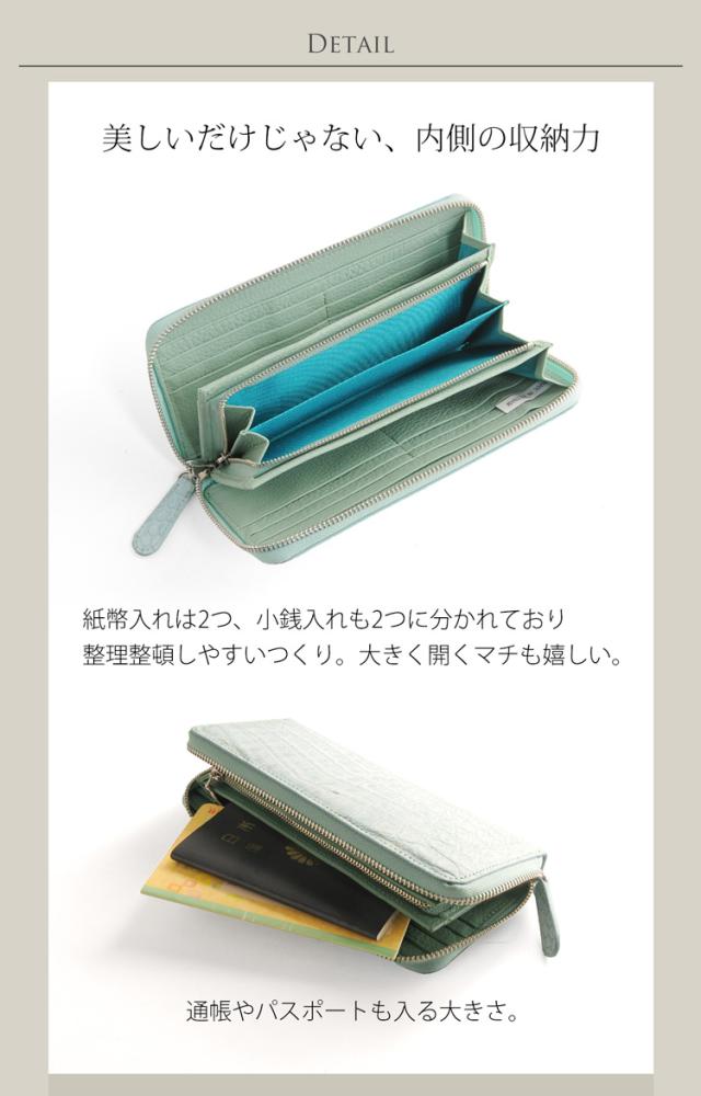 ナイル クロコダイル 長財布 ラウンドファスナー 本革 メタリック