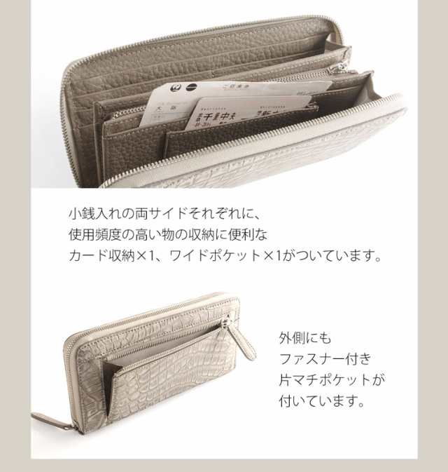 ナイルクロコ 長札ラウンドファスナー (クロコ ラウンド ナイルクロコ 長札ラウンドファスナー (クロコ ラウンド