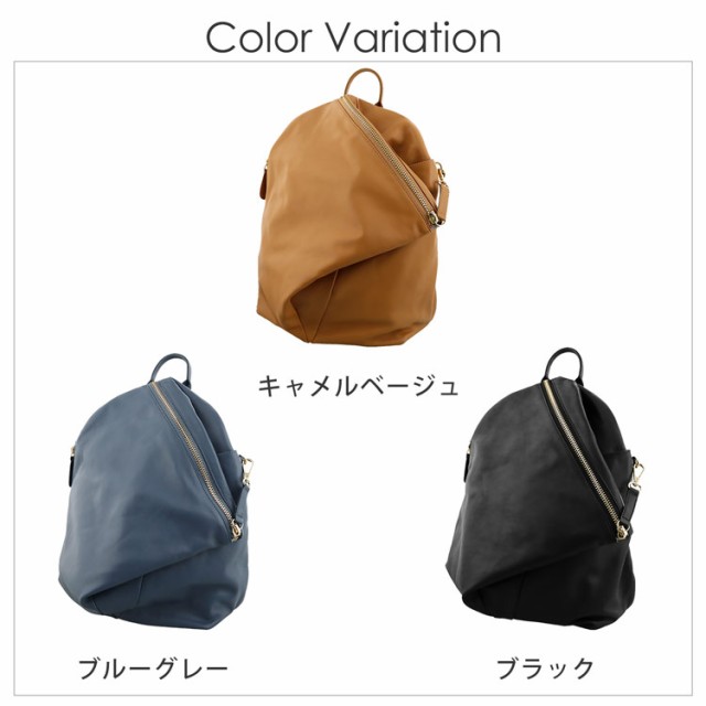 本革 リュック レディース レザー 大人 大容量 バックパック モード A4 アシンメトリー Mia Borsa 三角 シンプル 大人リュック 上質  軽量｜au PAY マーケット