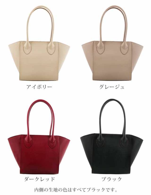 トート バッグ 肩掛け レディース Mia Borsa 自立 かわいい ブランド レザー 牛床革 シンプル レザーバッグ アイボリー グレージュ ダーの通販はau Pay マーケット Top 財布 バッグの三京商会