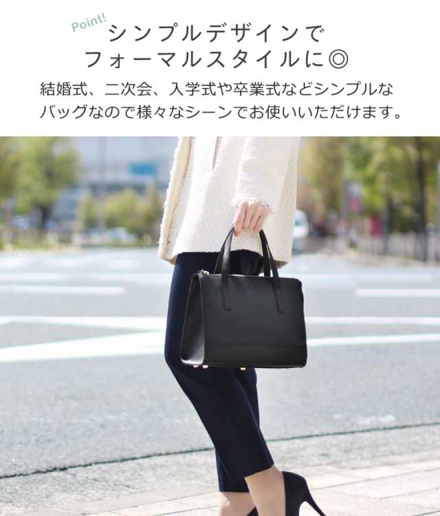 フォーマル バッグ 2way ショルダーバッグ レディース ブランド Mia Borsa 本革 レザー 牛床革 シンプル グレージュ へザーグレー ブラッの通販はau Pay マーケット Top 財布 バッグの三京商会