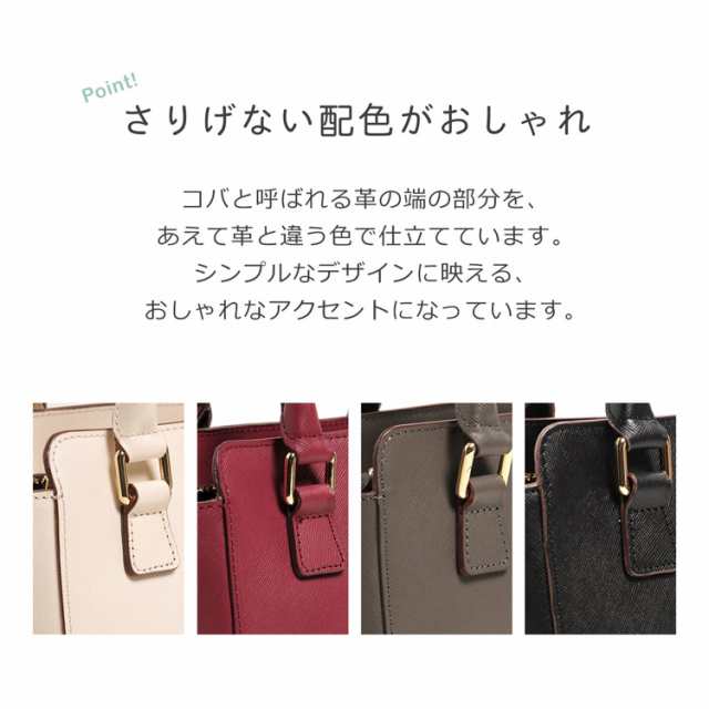 ミニバッグ レディース ミニショルダーバッグ 2WAY Mia Borsa レザー