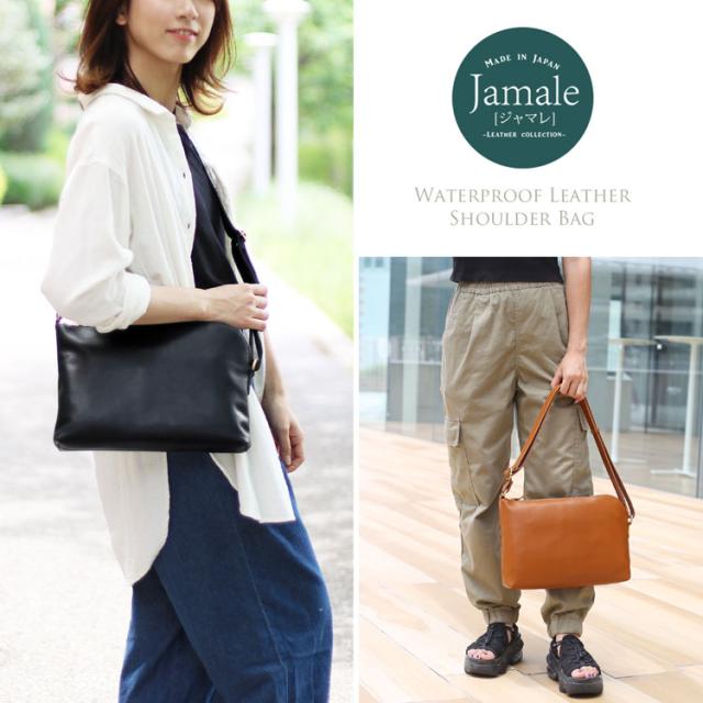 ショルダーバッグ レディース 防水 撥水 本革 牛革 斜め掛け 日本製 通勤 通学 アウトドア バイク 自転車 ボディバッグ Jamale ジャマレ ブランド 雨 シンプル カジュアル b5 梅雨 水 汚れ 弾く ギフト プレゼント 4FB (07000341r) ショルダーバッグ レディース 防水 撥水 本革 牛革 斜め掛け 日本製