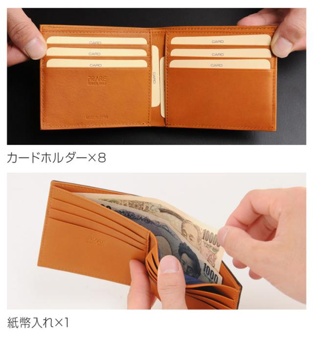 日本製 二つ 折り財布 コードバン 両カード入れ プレリー / レディース 【名入れ可能】(No.09000116)_4