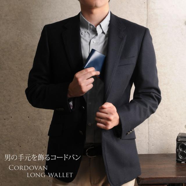日本製 二つ 折り財布 コードバン 両カード入れ プレリー / メンズ 【名入れ可能】(No.09000116-mens-1)_3