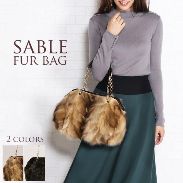 セーブル ファーバッグ チェーンストラップ ハンドル パイソン 型押し レザー 天ファスナー ライト系/ダーク系 (No.01000884)