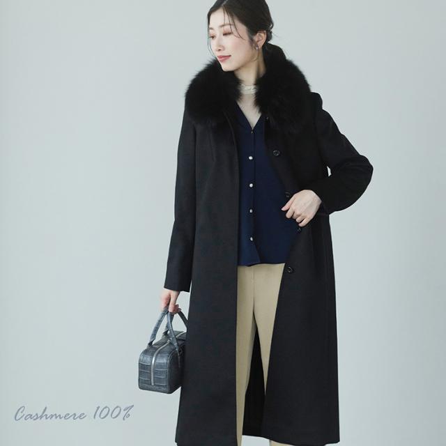 人気新品　ボリューム満点カシミヤｘフォックスファーアウターコート  Filomo [5%offクーポン]カシミヤ 混 ロング コート ダブルフェイス