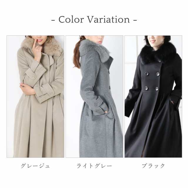 カシミヤ 100％ ロング コート フォックス ファー 付き ダブル ...