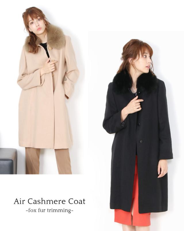 日本製 エアー カシミヤ 100％ ロング コート フォックス ファー トリミング ステンカラー 比翼仕立て 撥水 加工 秋冬 レディース ベージュ/モカ/ダークグレー/ブラック(02000268r)_4