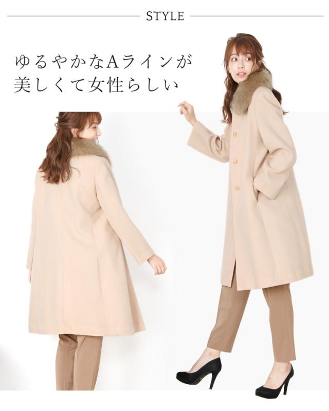 日本製 エアー カシミヤ 100％ ロング コート フォックス ファー トリミング ステンカラー 比翼仕立て 撥水 加工 秋冬 レディース ベージュ/モカ/ダークグレー/ブラック(02000268r)_3