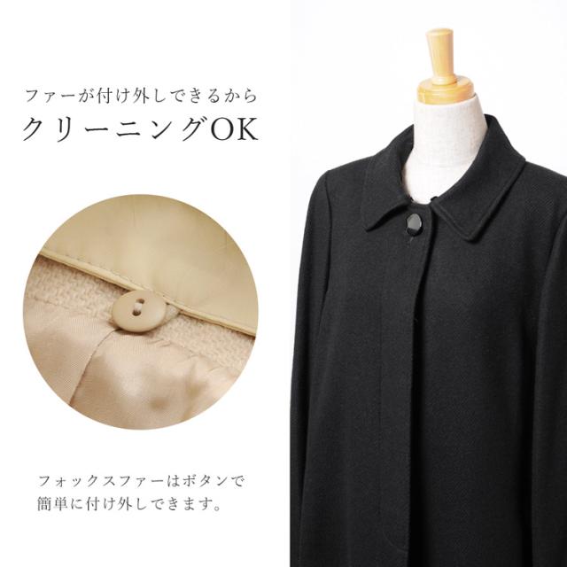 日本製 エアー カシミヤ 100％ ロング コート フォックス ファー トリミング ステンカラー 比翼仕立て 撥水 加工 秋冬 レディース ベージュ/モカ/ダークグレー/ブラック(02000268r)_8