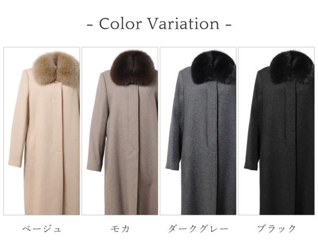 日本製 エアー カシミヤ 100％ ロング コート フォックス ファー トリミング ステンカラー 比翼仕立て 撥水 加工 秋冬 レディース ベージュ/モカ/ダークグレー/ブラック(02000268r)_13