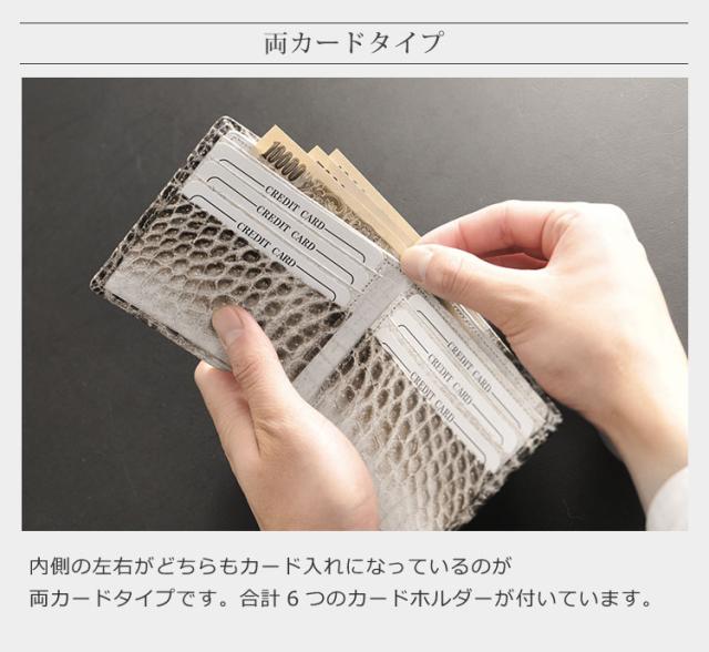 ヒマラヤ クロコダイル 二つ 折り財布 メンズ 日本製 無双 一枚革 センター取り マット 加工(No.06001226-1)