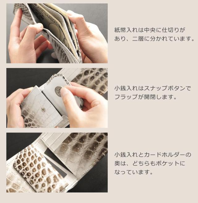 ヒマラヤ クロコダイル 二つ 折り財布 メンズ 日本製 無双 一枚革 センター取り マット 加工(No.06001226-1)