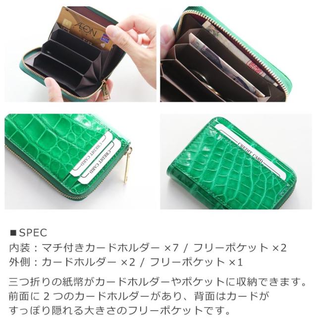 HALEINE クロコダイル カードケース 本革 レディース じゃばら 本革