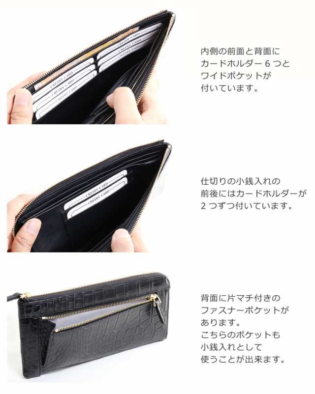 クロコダイル 長財布 レディース 薄い L字ファスナー マット 本