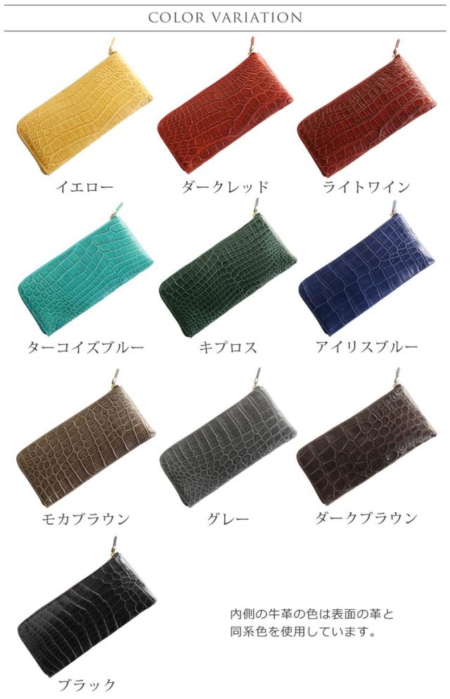 クロコダイル 長財布 メンズ 本革 薄い マット L字ファスナー 薄型 スリム ワニ革 黄色 金運 プレゼント 父 男性 かっこいい 高級 上質 普段使い 使いやすい おしゃれ 革 レザー 40代 50代 ギフト バレンタイン (06001397-mens-1r)_12