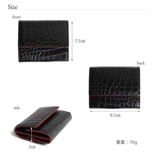 クロコダイル マット バイカラー ミニ財布 レディース コンパクト財布