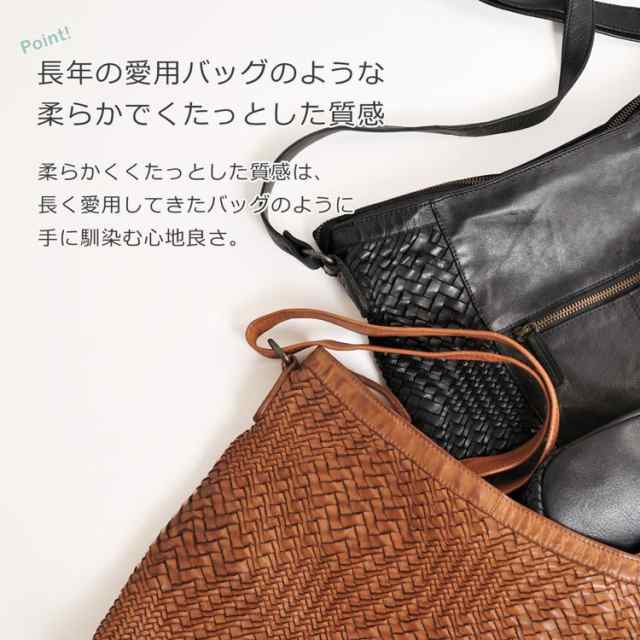 本革 メッシュバッグ ショルダーバッグ レディース Mia Borsa ブランド ウォッシュ加工 牛革 鞄 イントレチャート 編み込み 大きめ  大き｜au PAY マーケット