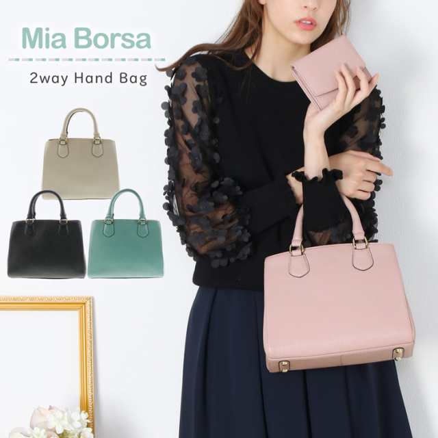 本革 フォーマル バッグ レディース ハンドバッグ 2way ショルダー Mia Borsa ブランド 牛革 レザー 肩掛け 小さめ 革 通勤 おしゃれ 斜