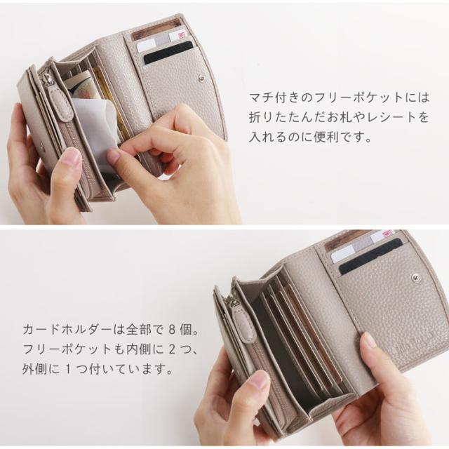 【めめさま専用】新品未使用品iki強撚綿リネンギャバフロントホックビスチェ MEXICAN コンパクトで万能なサイイズが魅力の二つ折り財布 牛床