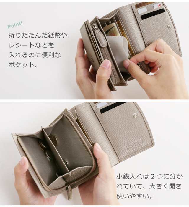 財布 レディース 二つ折り 本革 Mia Borsa ブランド ミニ 小さい コンパクト 牛革 レザー フォーマル 使いやすい  グレージュ/スモークピ｜au PAY マーケット