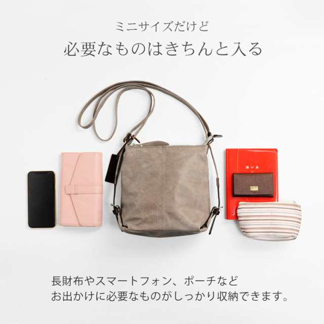 ミニリュック レディース ブランド 大人 本革 2way レザー Haleine 日本製 シンプル 軽量 長財布が入る 斜めがけ 牛革 小さい バッグ リの通販はau Pay マーケット Top 財布 バッグの三京商会 ミニリュック レディース ブランド 大人 本革 2way レザー Haleine 日本製 シンプル 軽量 長財布が入る 斜めがけ 牛革 小さい バッグ リの通販はau Pay マーケット Top 財布 バッグの三京商会