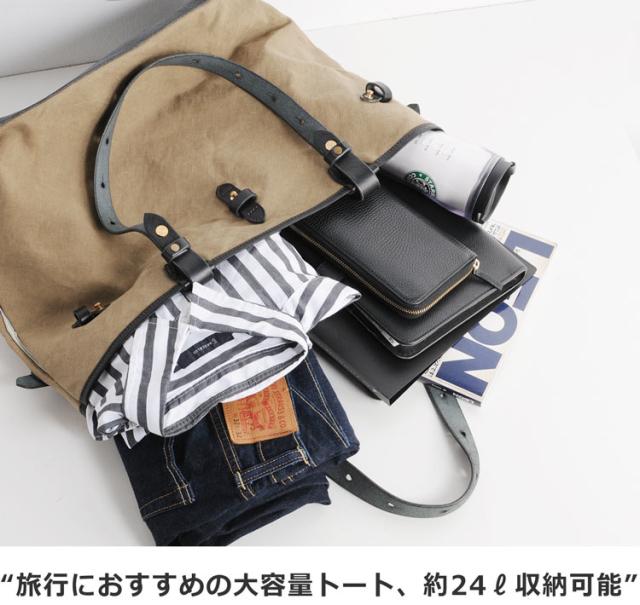 トートバッグ 帆布 メンズ 大容量 Jamale ドゥーマンフレーバー