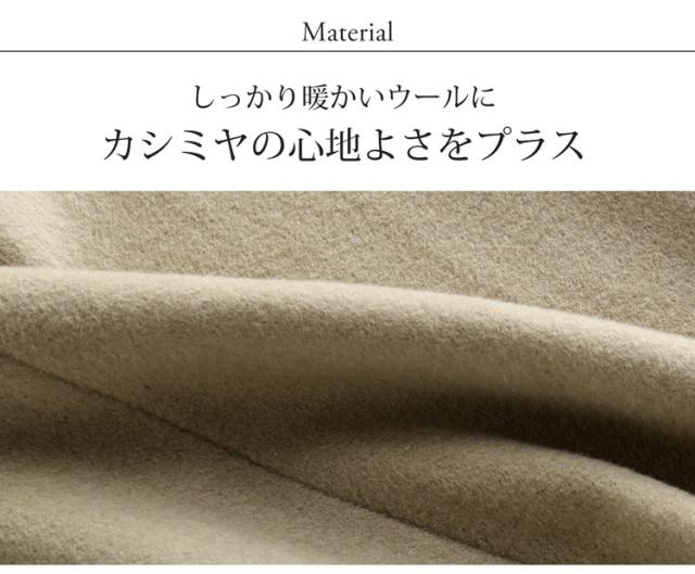 フード付き コート ウール カシミヤ混 レディース ブランド 比翼仕立て 秋 冬 大人 ウールコート シンプル アウター ベージュ グレー ブラック フラップ ポケット クリスマス (08000176r)
