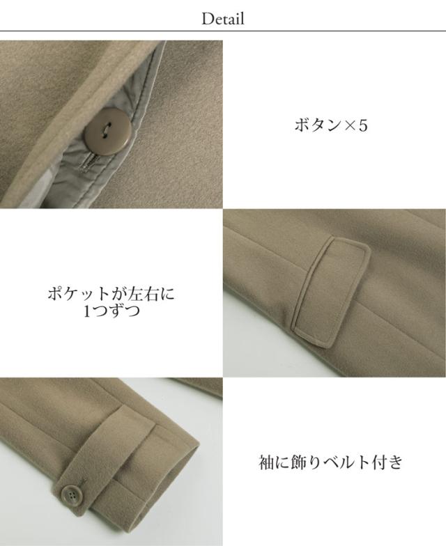 フード付き コート ウール カシミヤ混 レディース ブランド 比翼仕立て 秋 冬 大人 ウールコート シンプル アウター ベージュ グレー ブラック フラップ ポケット クリスマス (08000176r)