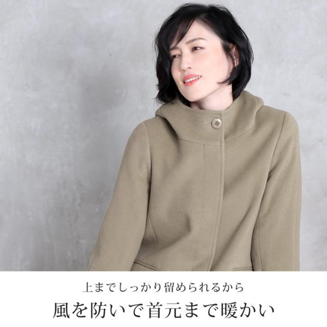 フード付き コート ウール カシミヤ混 レディース ブランド 比翼仕立て 秋 冬 大人 ウールコート シンプル アウター ベージュ グレー ブラック フラップ ポケット クリスマス (08000176r)