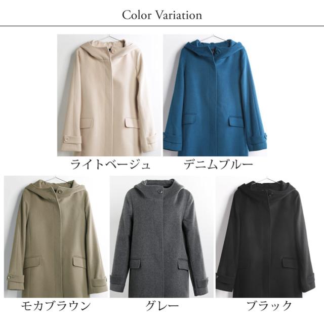フード付き コート ウール カシミヤ混 レディース ブランド 比翼仕立て 秋 冬 大人 ウールコート シンプル アウター ベージュ グレー ブラック フラップ ポケット クリスマス (08000176r)