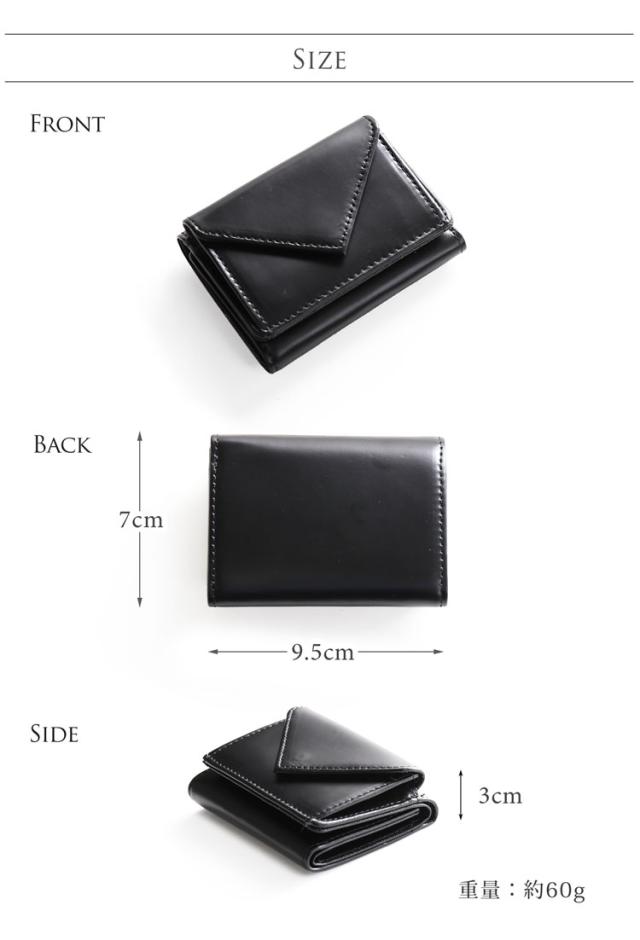 doob London コードバン メンズ ミニ紙入れ 三つ折り 小っちゃい 本革 最低限度 紙入れ(No.09000136-mens-1)