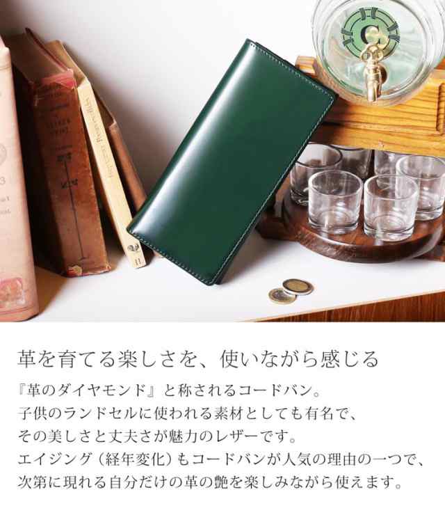 Doob London コードバン 長財布 ブランド メンズ 束入れ 一枚革 本革 グリーン ライトブラウン ダークブラウン ブラック No の通販はau Pay マーケット Top 財布 バッグの三京商会