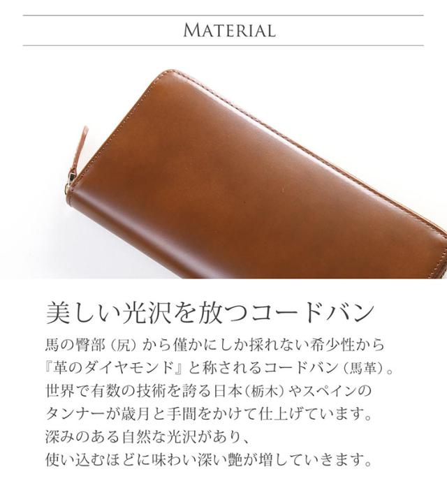 新品 doob London コードバン ラウンドファスナー 長財布 グリーン doob London コードバン ラウンドファスナー コンパクト 長財布