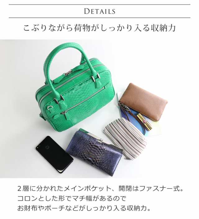 人気の贈り物が 美品 HALEINE ダイヤモンド パイソン ハンドバッグ