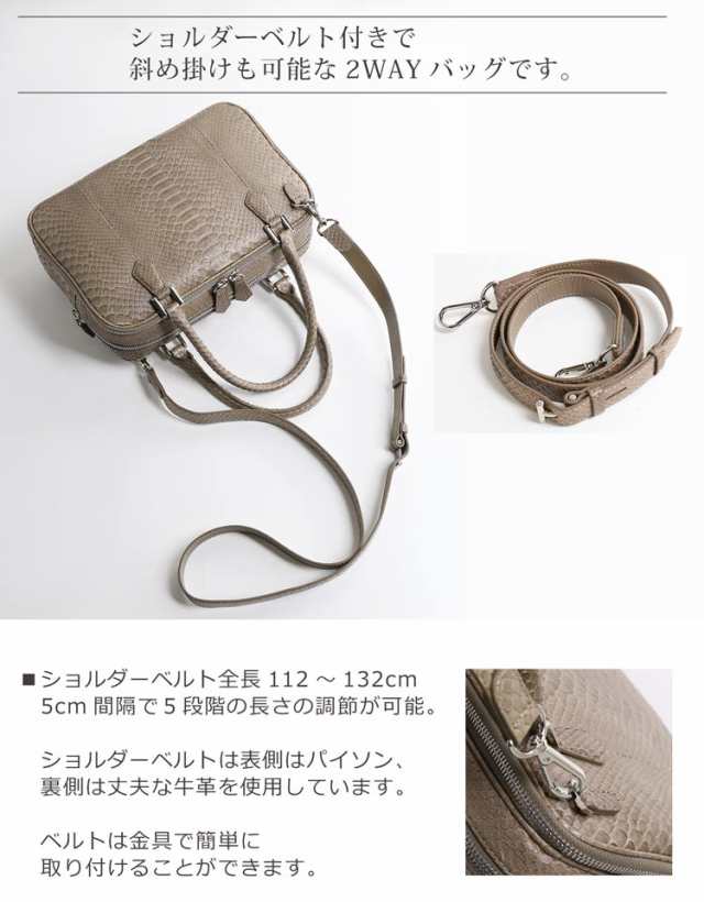 HALEINE ダイヤモンド パイソン ハンドバッグ 2WAY 蛇 革 ヘビ 本物 本 ...