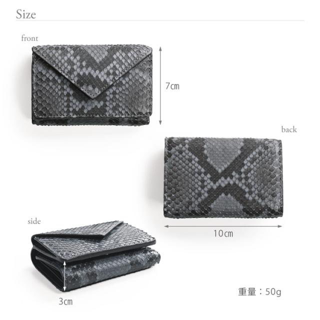 ミニ財布 メンズ ブランド HALEINE 本革 ダイヤモンドパイソン 三