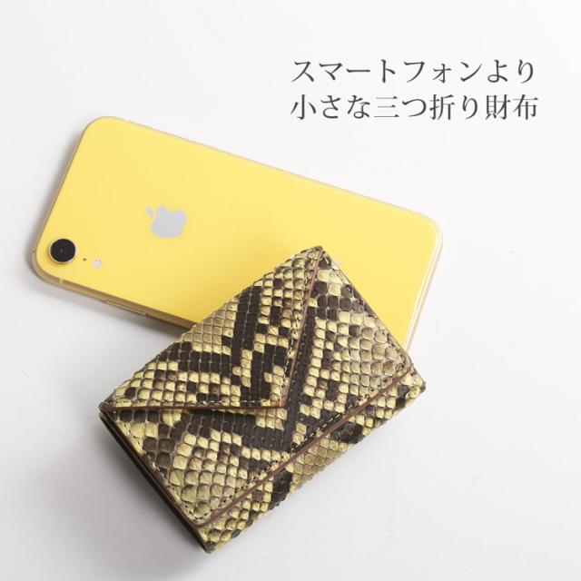 ミニ財布 メンズ ブランド HALEINE 本革 ダイヤモンドパイソン 三