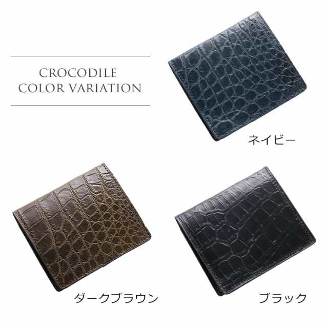 クロコダイル マネークリップ 本革 メンズ 二つ 折り財布 軽量(No.06001418-mens-1)