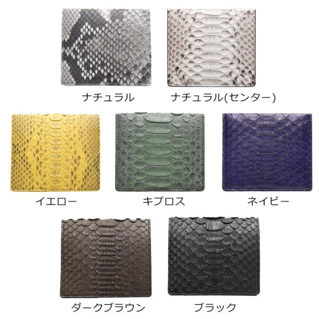 マネークリップ 本革 レディース ダイヤモンド パイソン 革 二つ折り